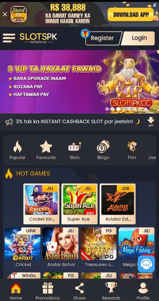 Slots PK App Interface